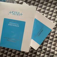 WIS玻尿酸极润面膜2.0 熬夜敏感肌补水救星