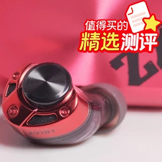 AVIOT TE-ZX1 降噪真无线耳机体验 - TDS REVIEW