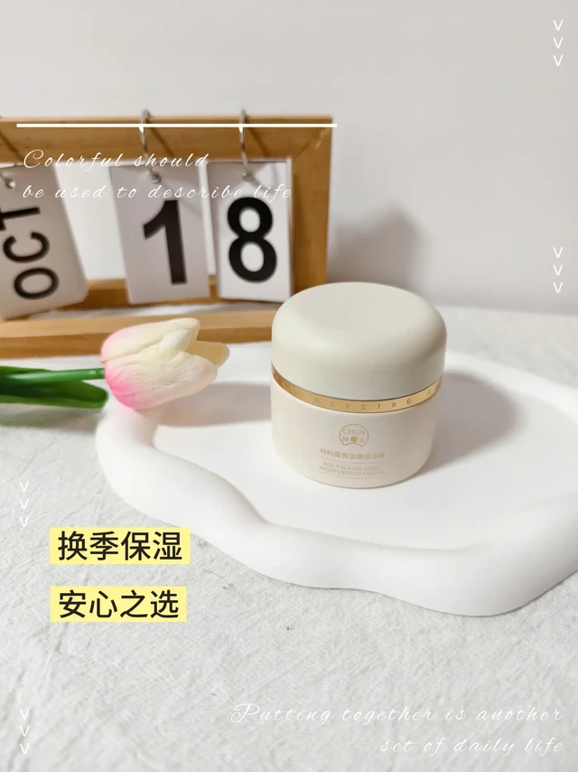 最近的买买买✨✨✨