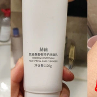 表面清洁太敷衍！赫徕洗面奶测评：渗透肌底净化毒素+抗衰老