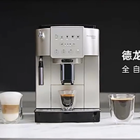 居家好物 篇零：家用咖啡机怎么选？德龙S3 Plus Pro明星同款实测+政府补贴攻略