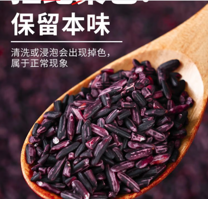 滇品客谷物/杂粮/粥米