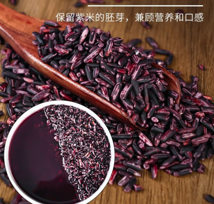滇品客谷物/杂粮/粥米