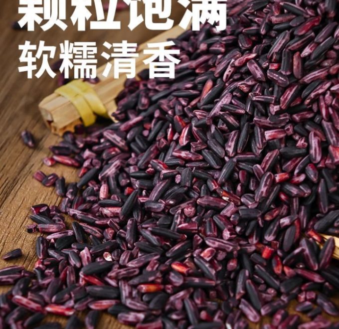 滇品客谷物/杂粮/粥米
