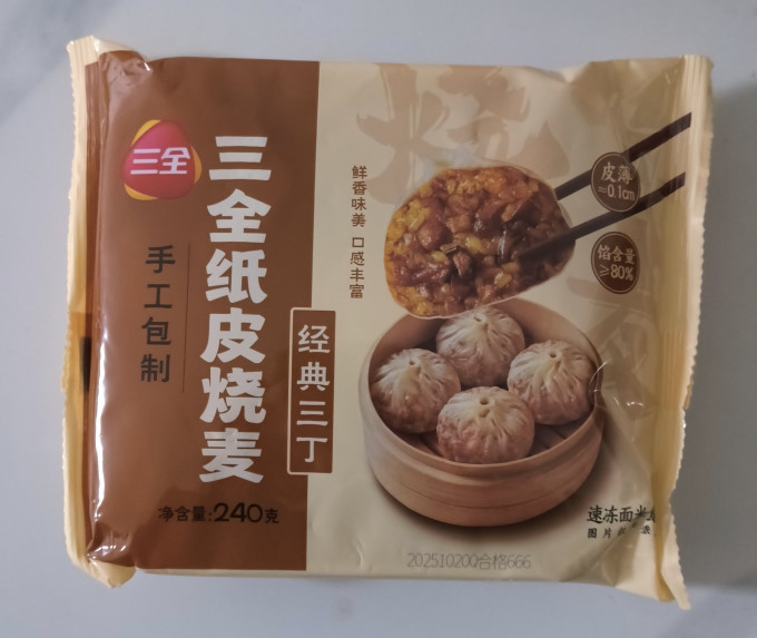 三全食品生鲜