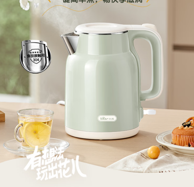 小熊电水壶