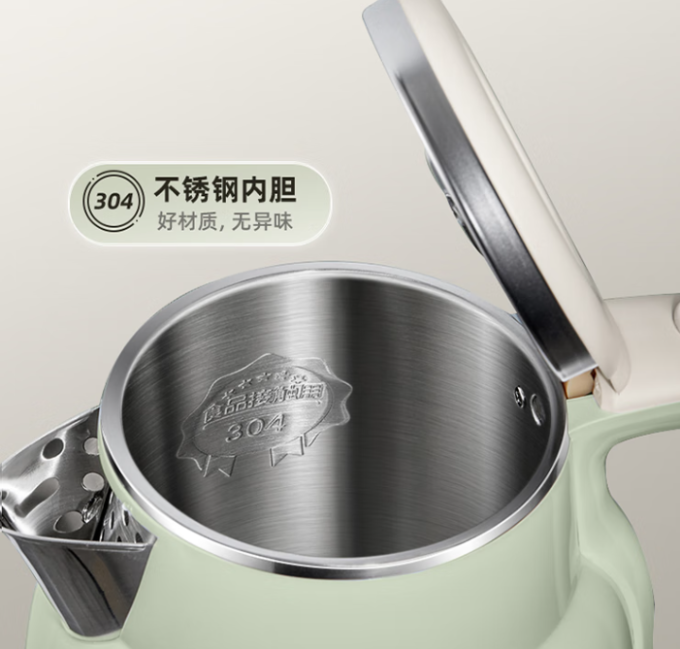 小熊电水壶