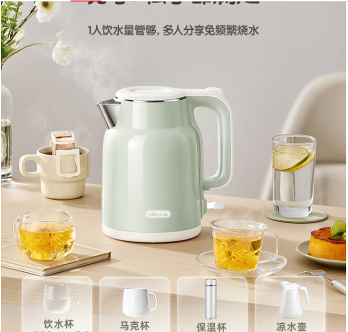 小熊电水壶