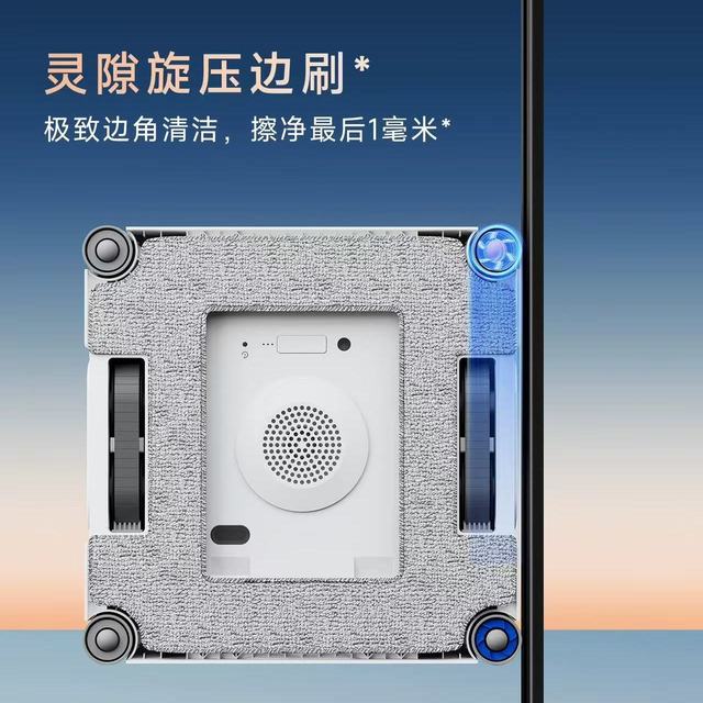 高层擦窗怕危险？有它一键躺平科沃斯W2S窗宝+政府补贴15%太香了