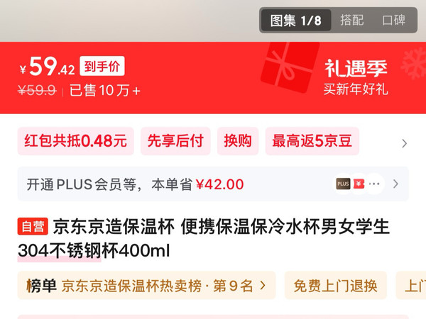 年末购物攻略，如何挑选心意好物送亲友