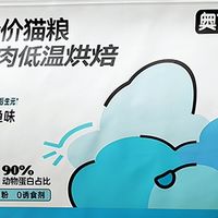 宠物猫粮哪个牌子好性价比高实测2025年哪款烘焙猫粮最健康最好吃