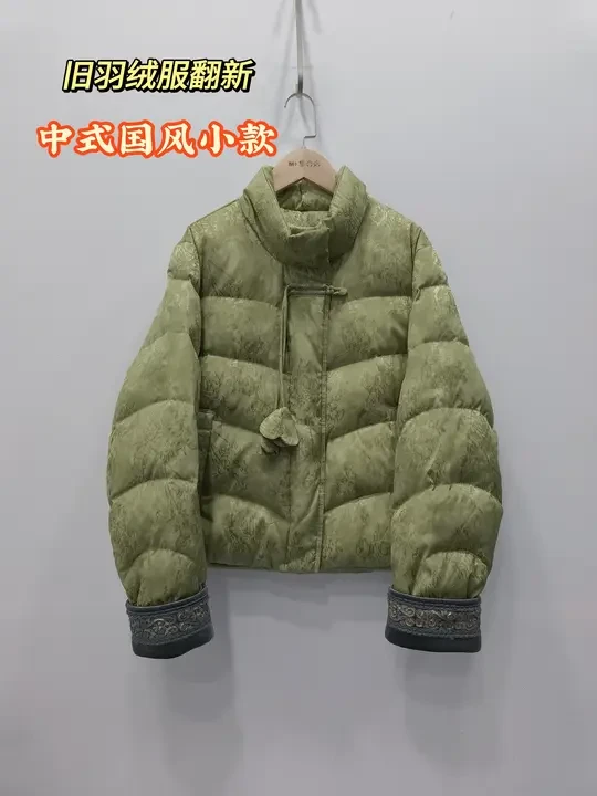 这是什么神仙绿啊！旧羽绒服翻新✔国风小款