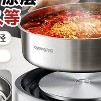  **九阳电火锅，你的家庭烹饪新选择！** 🔥