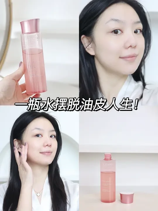 油皮护肤另辟新径:一瓶拿捏水润少女肌!