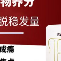 敏感头皮防脱选什么？10款低刺激防脱洗发水推荐，温和固发不泛红