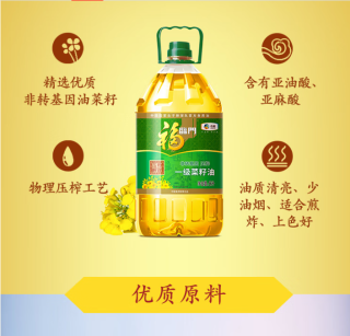 中粮推出福临门非转基因压榨一级菜籽油5L！  炒菜香浓好吃