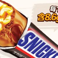 藏在书包里的能量小炸弹，士力架承包童年甜时光