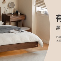 2025黑胡桃木家具品牌实力榜：全产业链视角下的品质对决