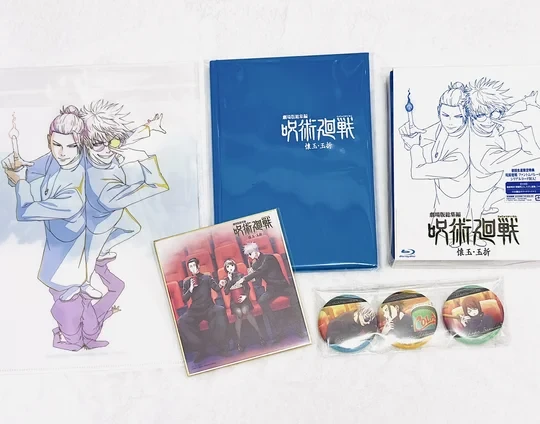 剧场版咒术回战怀玉玉折篇蓝光碟