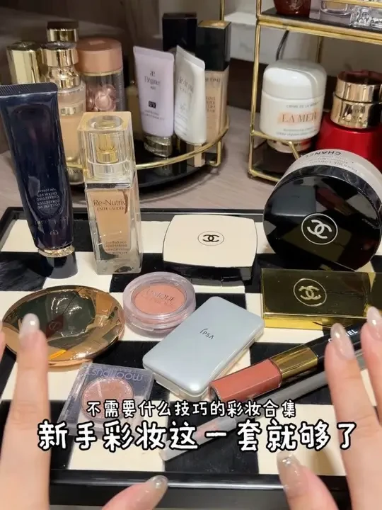 化妆十年给大家总结了一整套新手也可以轻松驾驭的彩妆 每一个都是经典又好用！#彩妆 #彩妆推荐 #美妆 #爱用彩妆 #新手彩妆