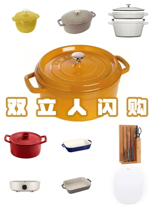 爱买 ｜ 双立人特卖会线上没货硬买