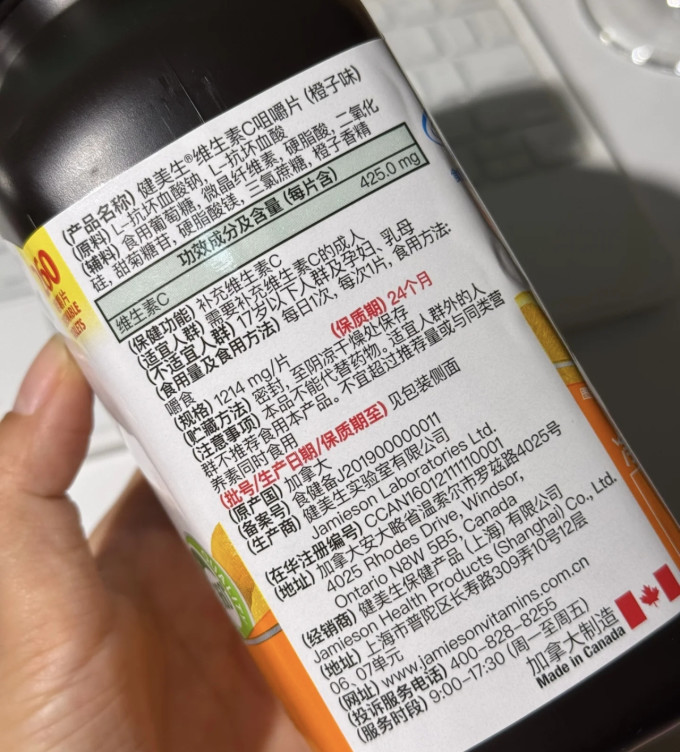 维生素/矿物质