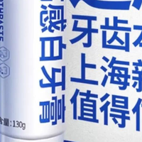 DAKE中国锦标赛·美加净白玉美白小白管带你“刷”PB