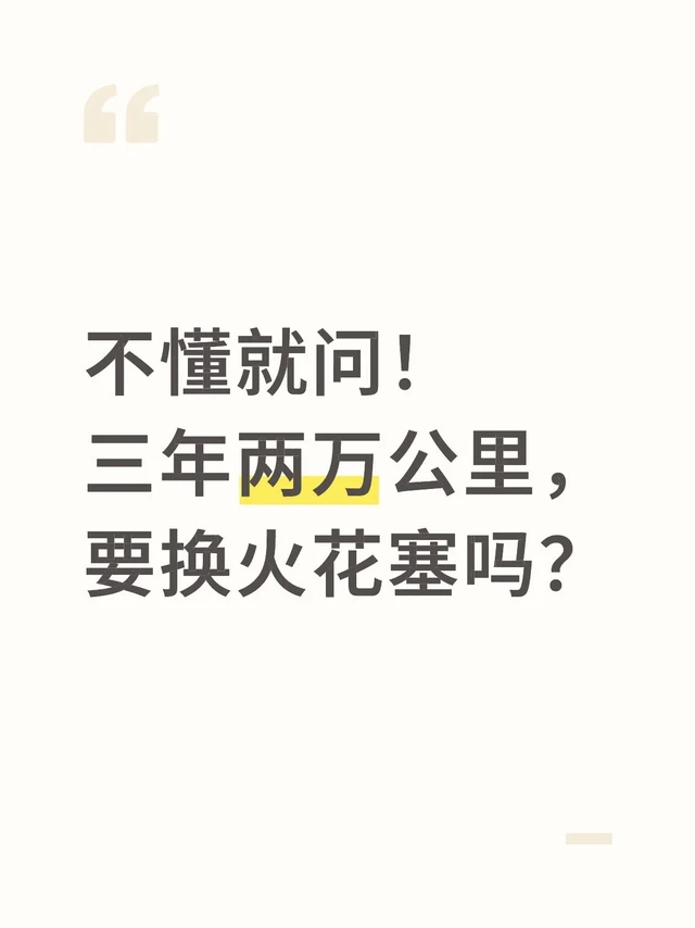 4S店套路真深啊[失望R]保养知识还是得学啊