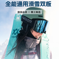 Volkl滑雪板套装，适合男女青少年初中级滑雪者