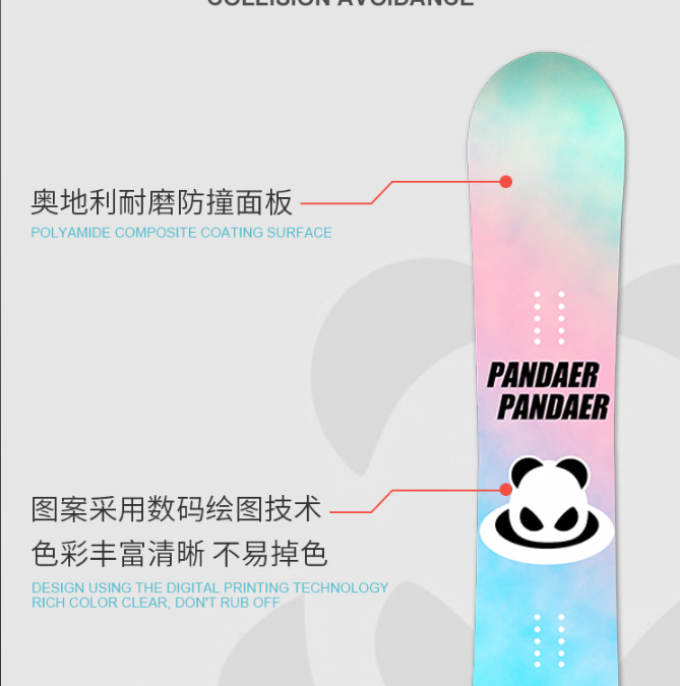 乐凯奇滑雪装备