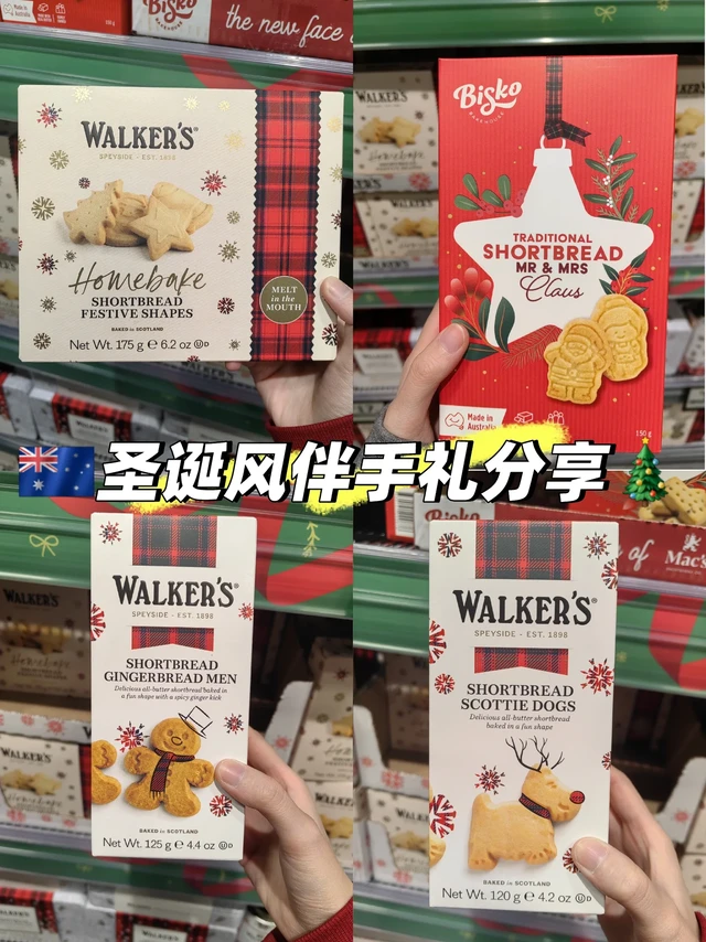 🇦🇺把澳洲的圣诞装进箱子带给朋友啦~