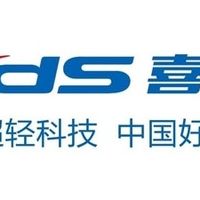 喜德盛：中国最大的镁合金自行车基地