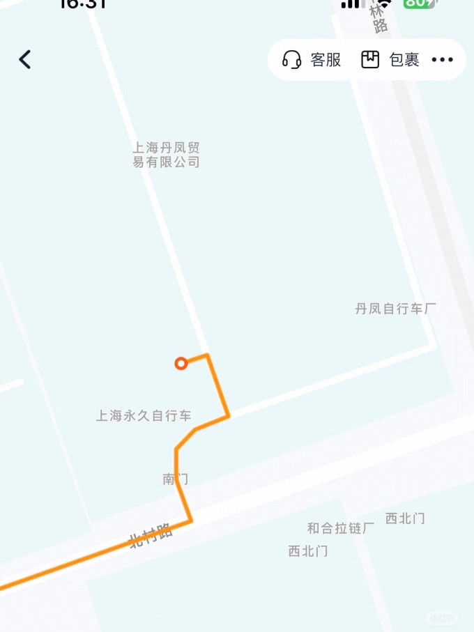 邦德富士达折叠车