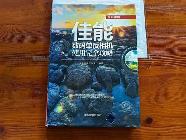 佳能数码单反相机使用完全攻略：从新手到高手的实战指南