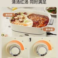 膳魔师鸳鸯电火锅：承包全家四季烟火气的厨房全能王