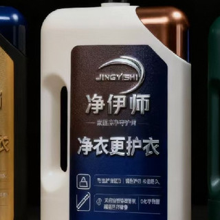 洗衣液哪个牌子没有荧光剂？2025硬核实测与避坑全指南