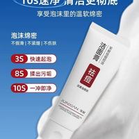 谁懂啊家人们！青春期的脸真的太难搞了😭