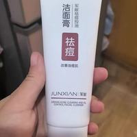 青春期痘肌救星！军献草本洗面奶把毛孔洗得干干净净✨