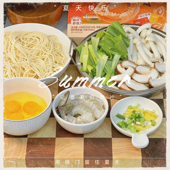 国联蛋类