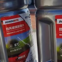 冬季驾车玻璃水防冻新选择