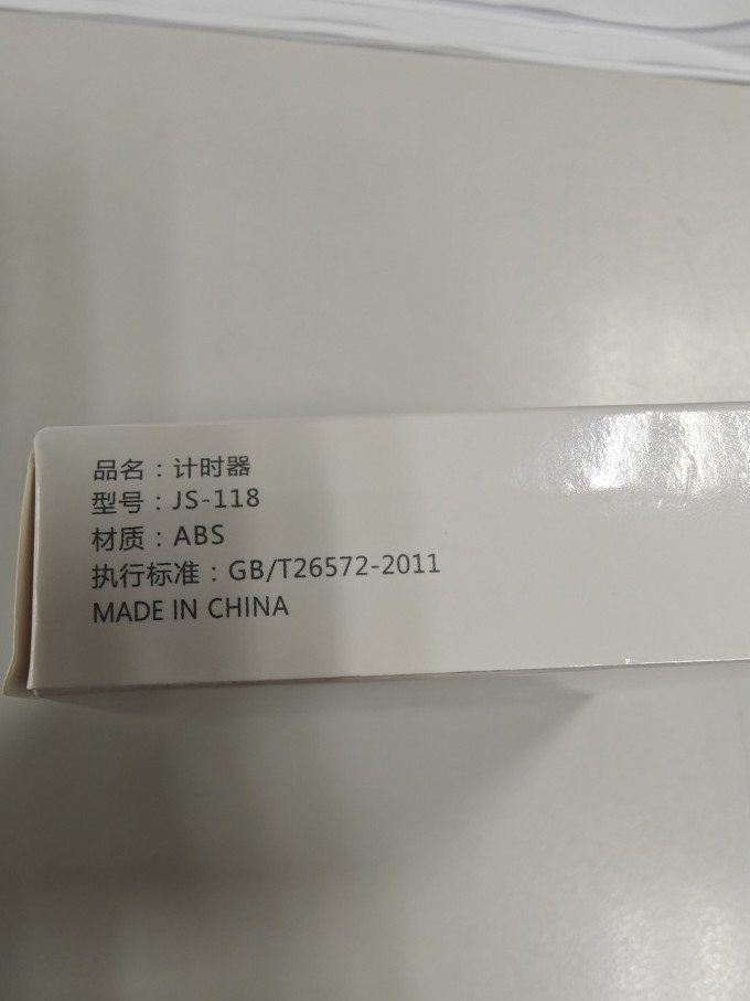 维简厨房DIY小工具