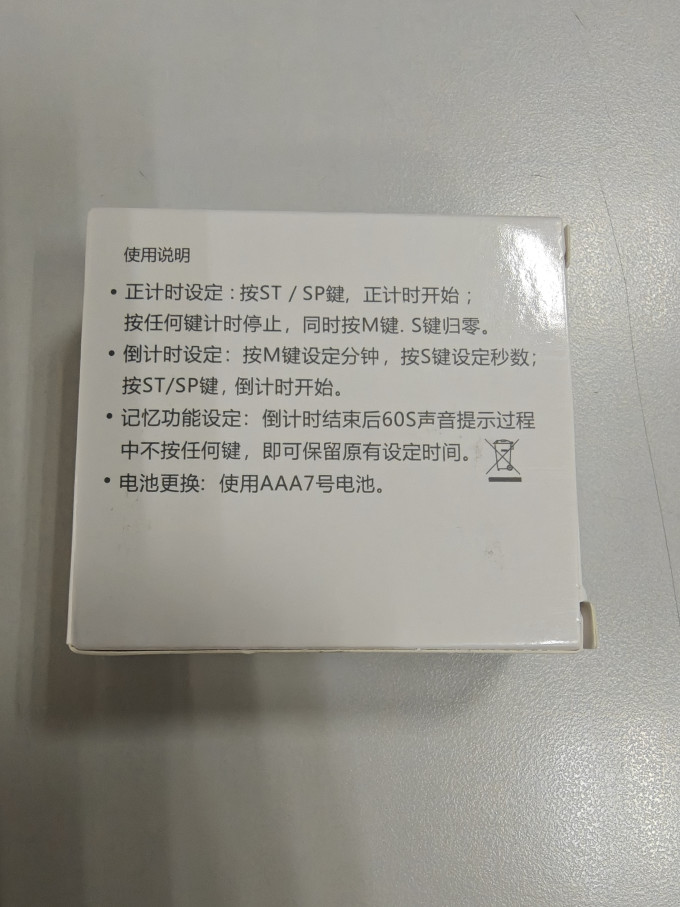维简厨房DIY小工具