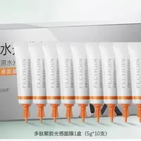 2025抗衰面膜终极选购指南：成分解析与口碑实测