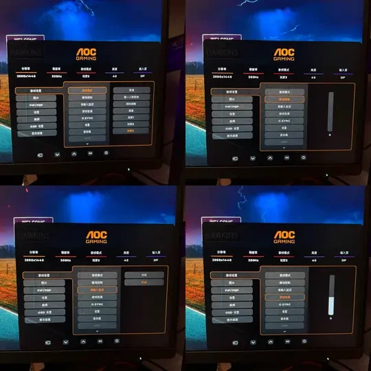 AOC屏幕发黄？一定是设置不对！