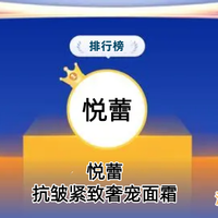 2025年抗皱紧致面霜品牌排行榜 保湿抗衰老面霜哪些牌子好用？