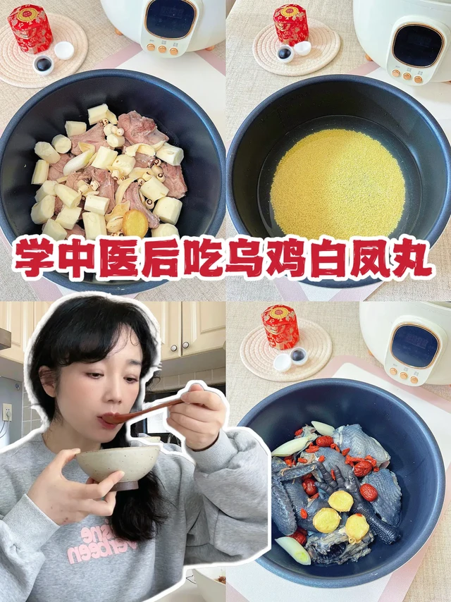 99%的女人不会吃乌鸡白凤丸
