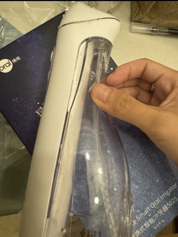 博皓冲牙器