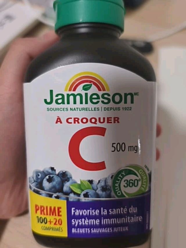 高含量蓝莓VC片温和不刺激