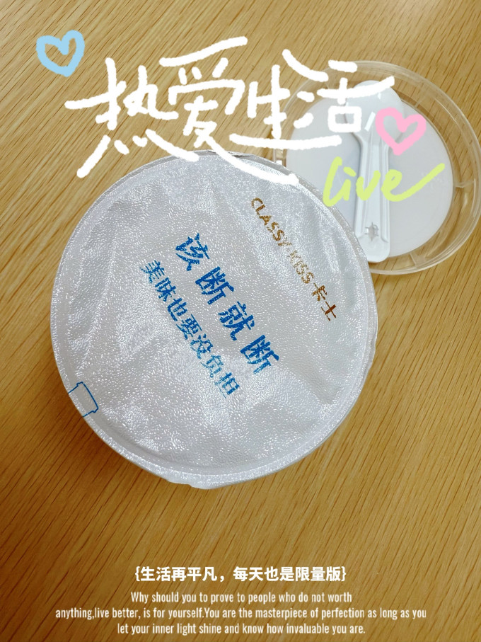 卡士生鲜食品