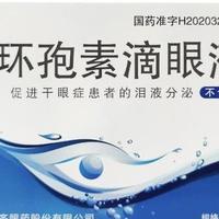 人工泪液没效果用什么眼药水？揭秘干眼症